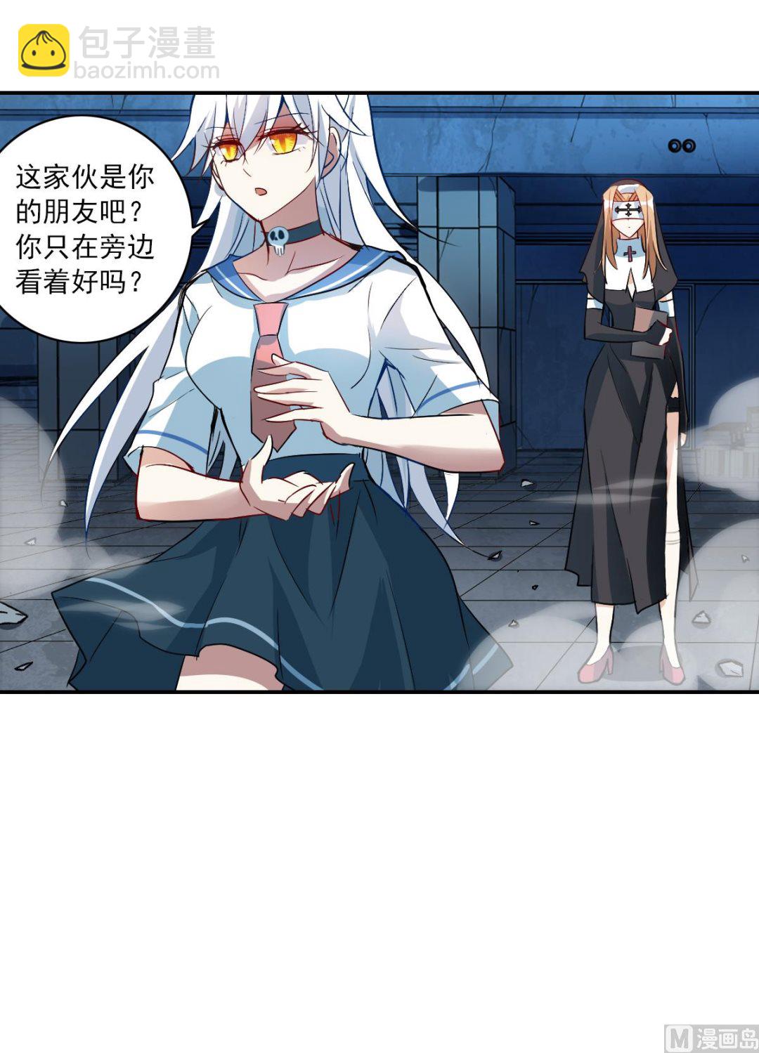 第2季22话-第306话