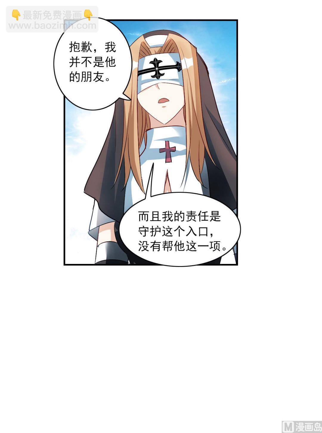 第2季22话-第306话