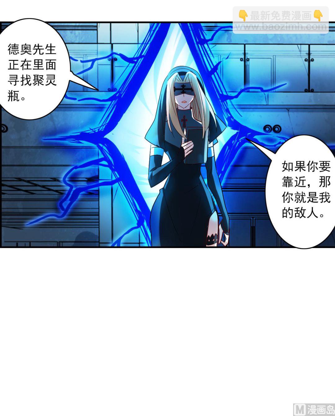 第2季22话-第306话
