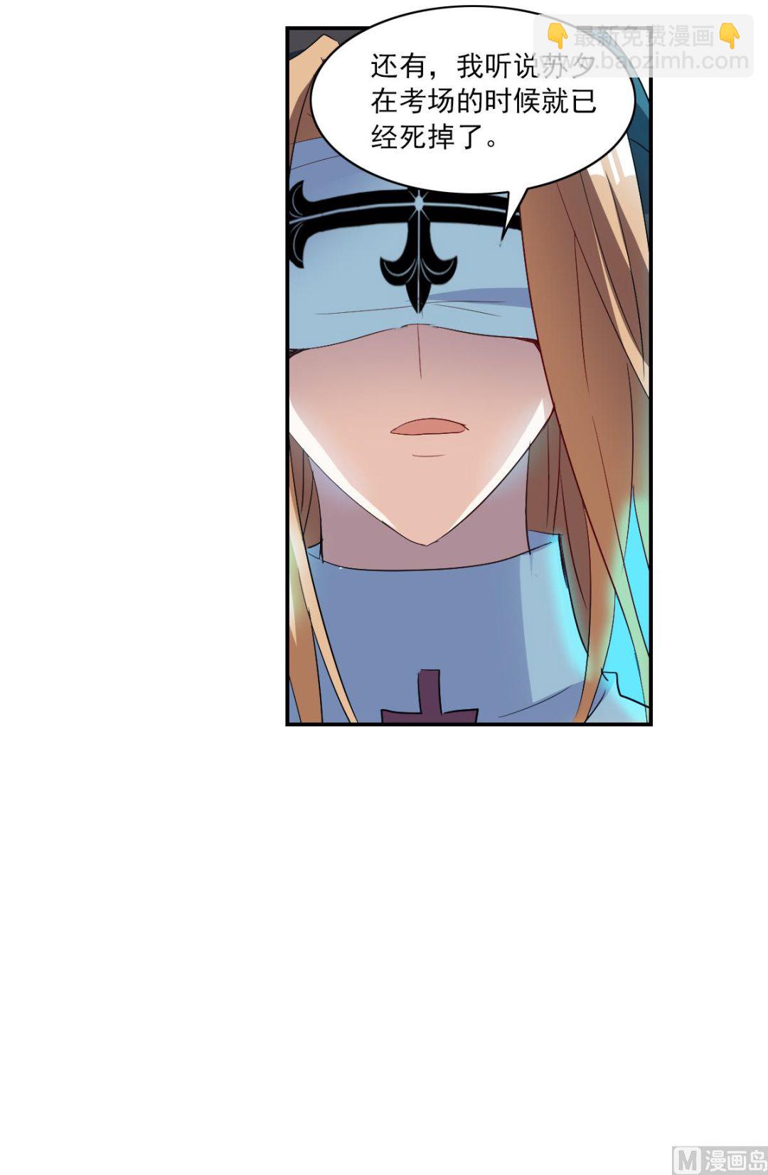 第2季22话-第306话