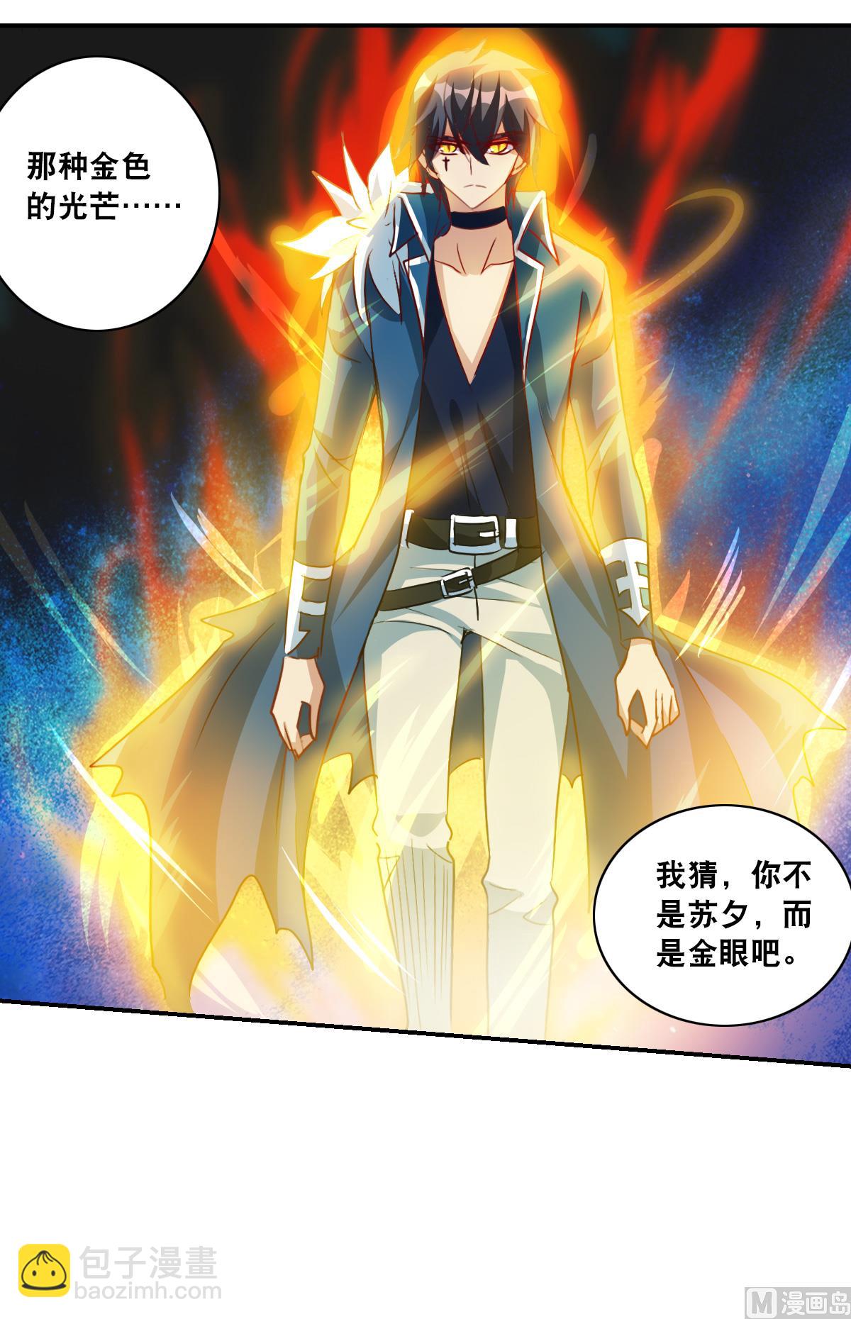 第2季22话-第306话