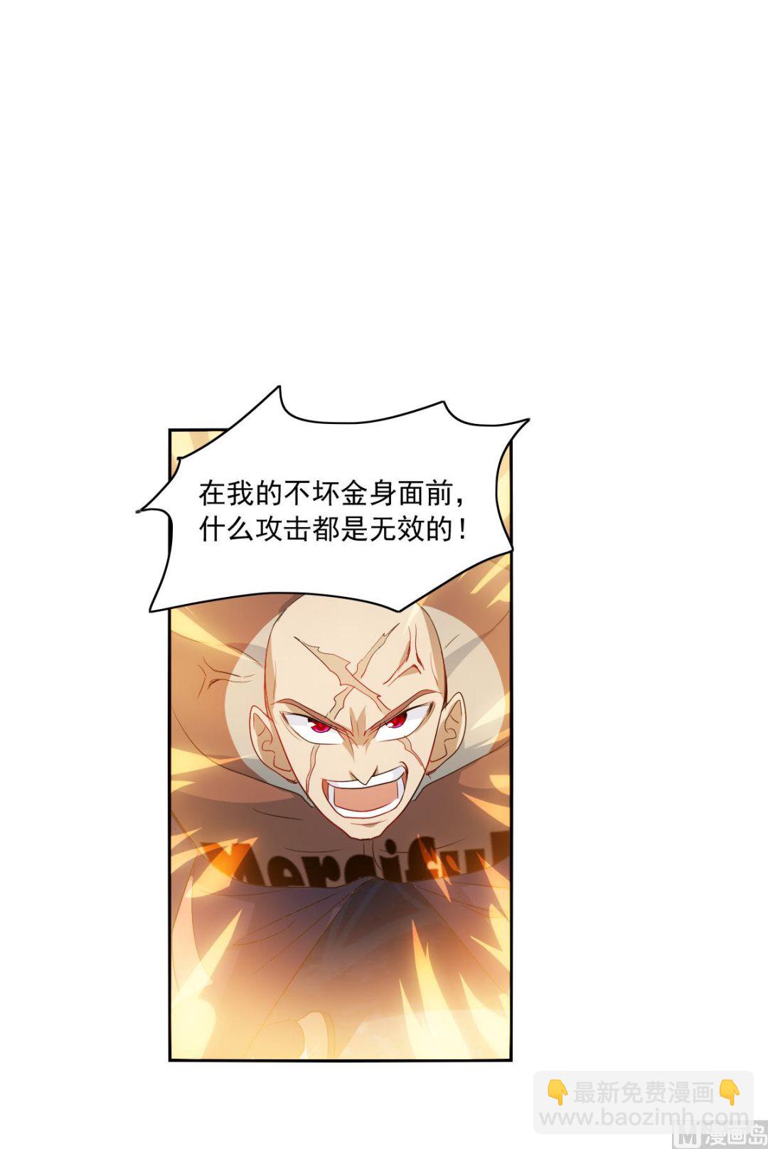 第2季22话-第306话