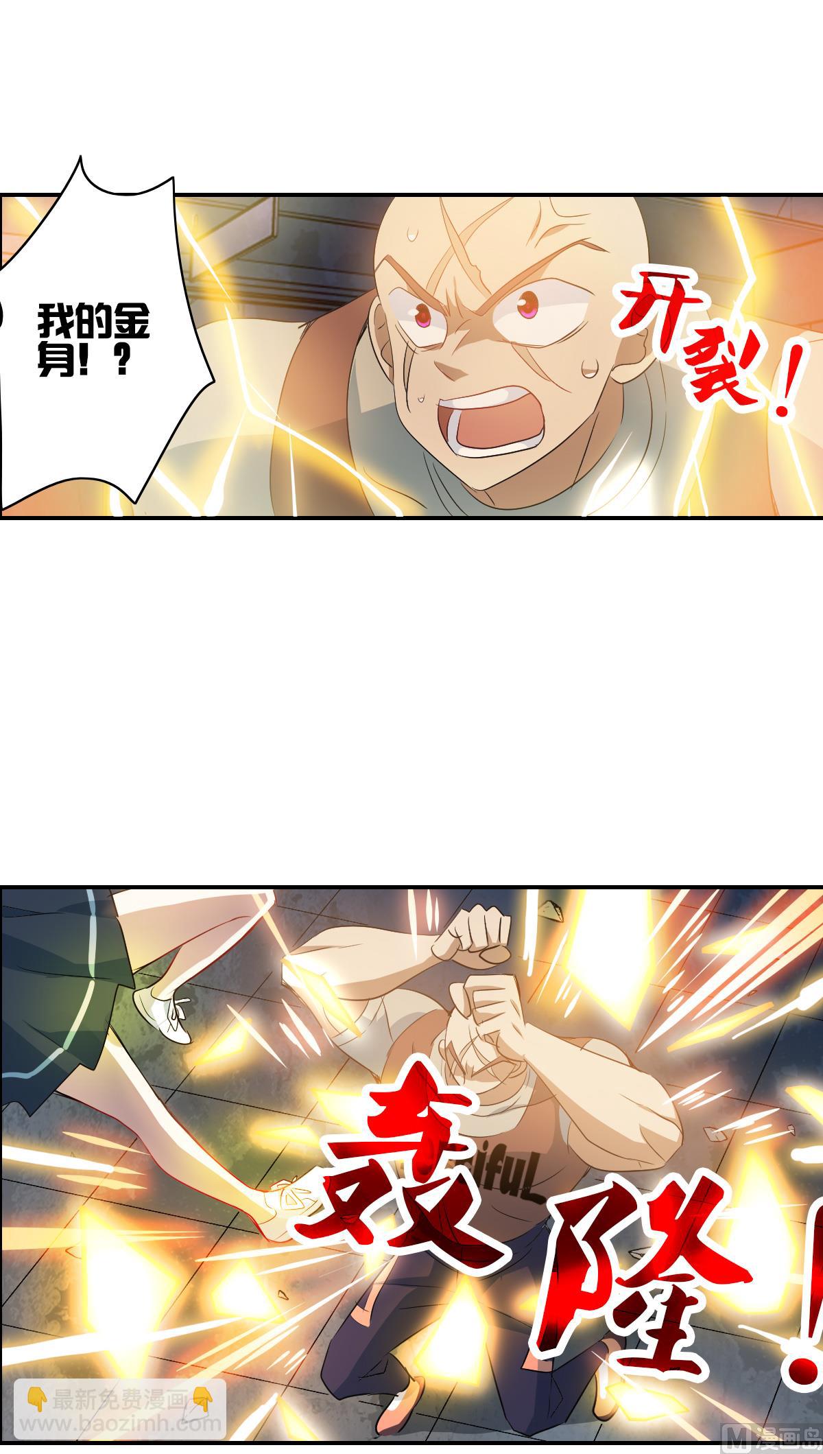 第2季22话-第306话