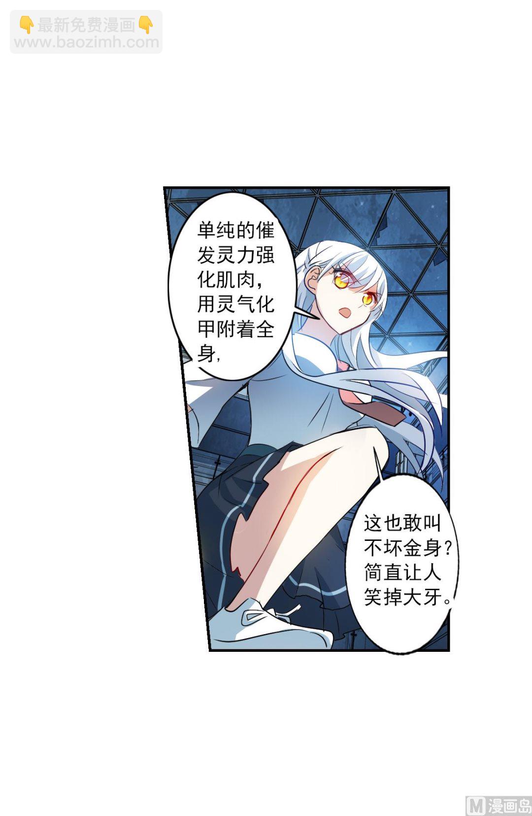 第2季22话-第306话