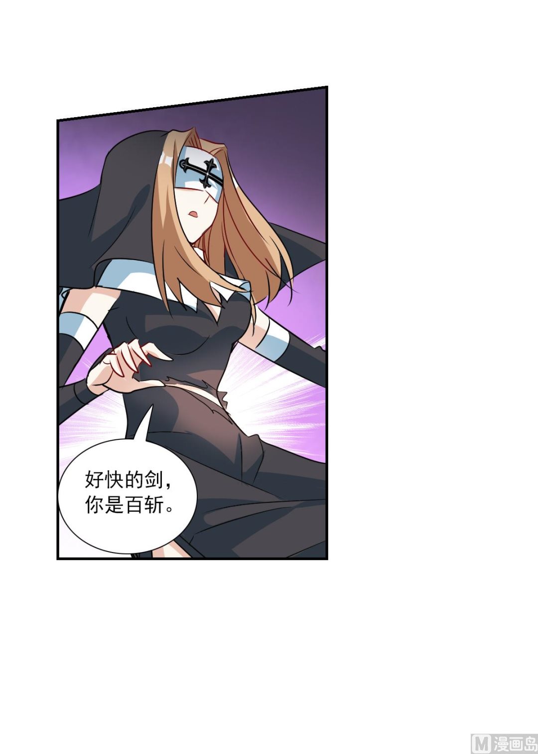 第2季24话-第308话