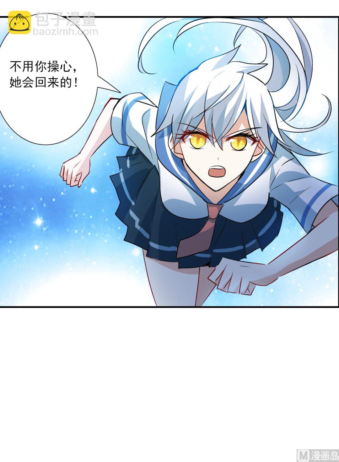 第2季24话-第308话