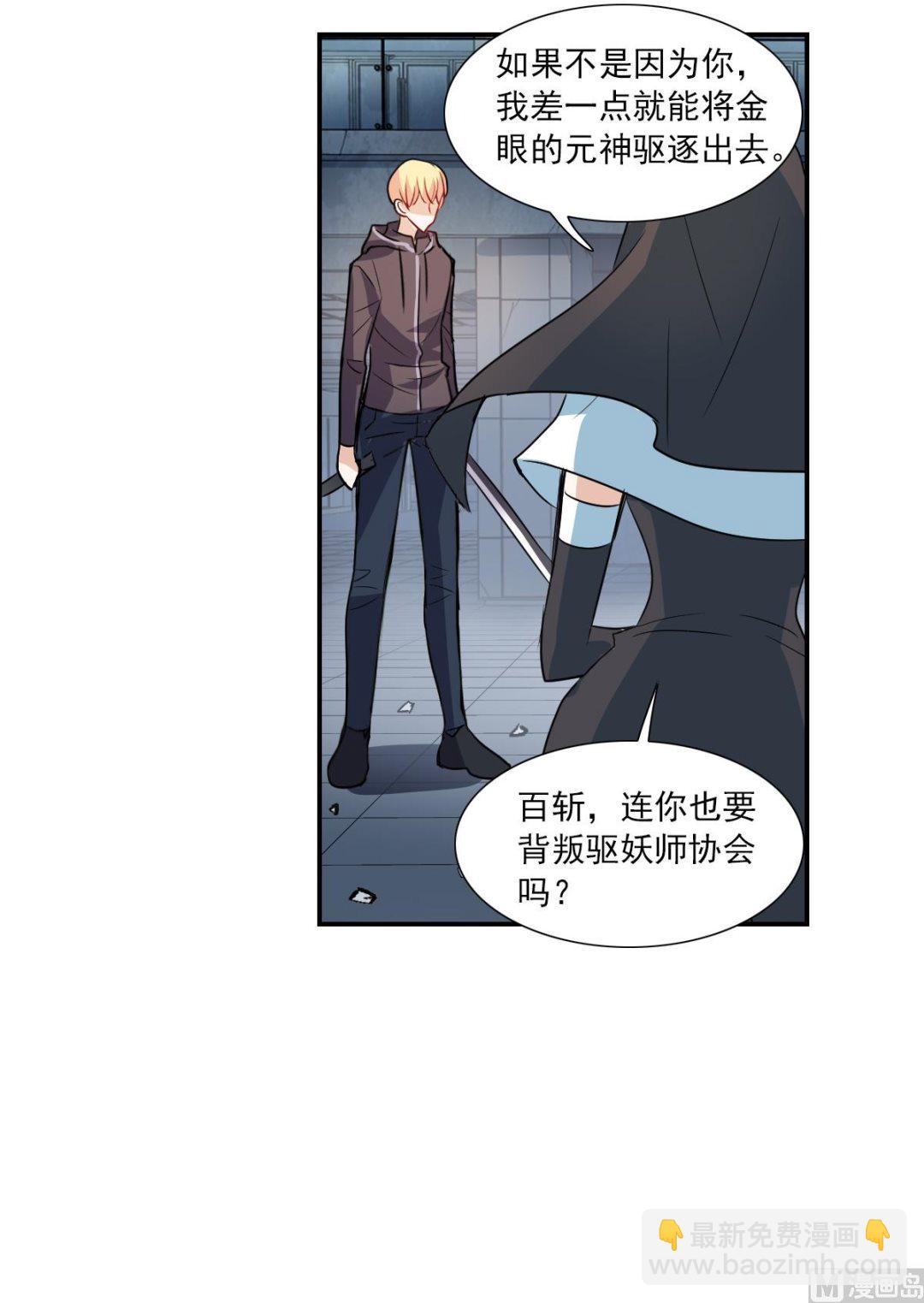 第2季24话-第308话