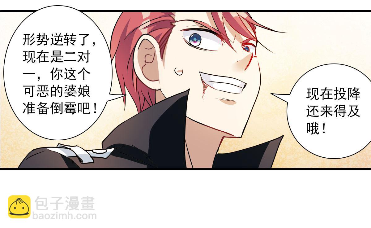 第2季24话-第308话