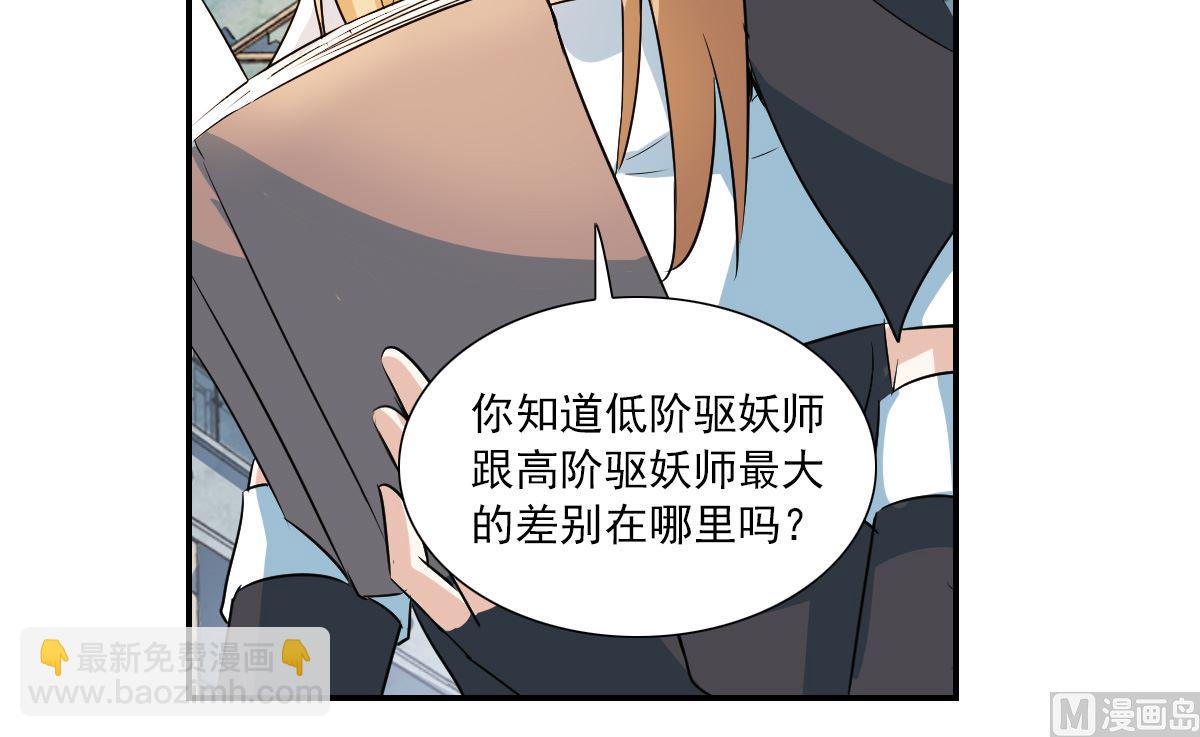 第2季24话-第308话