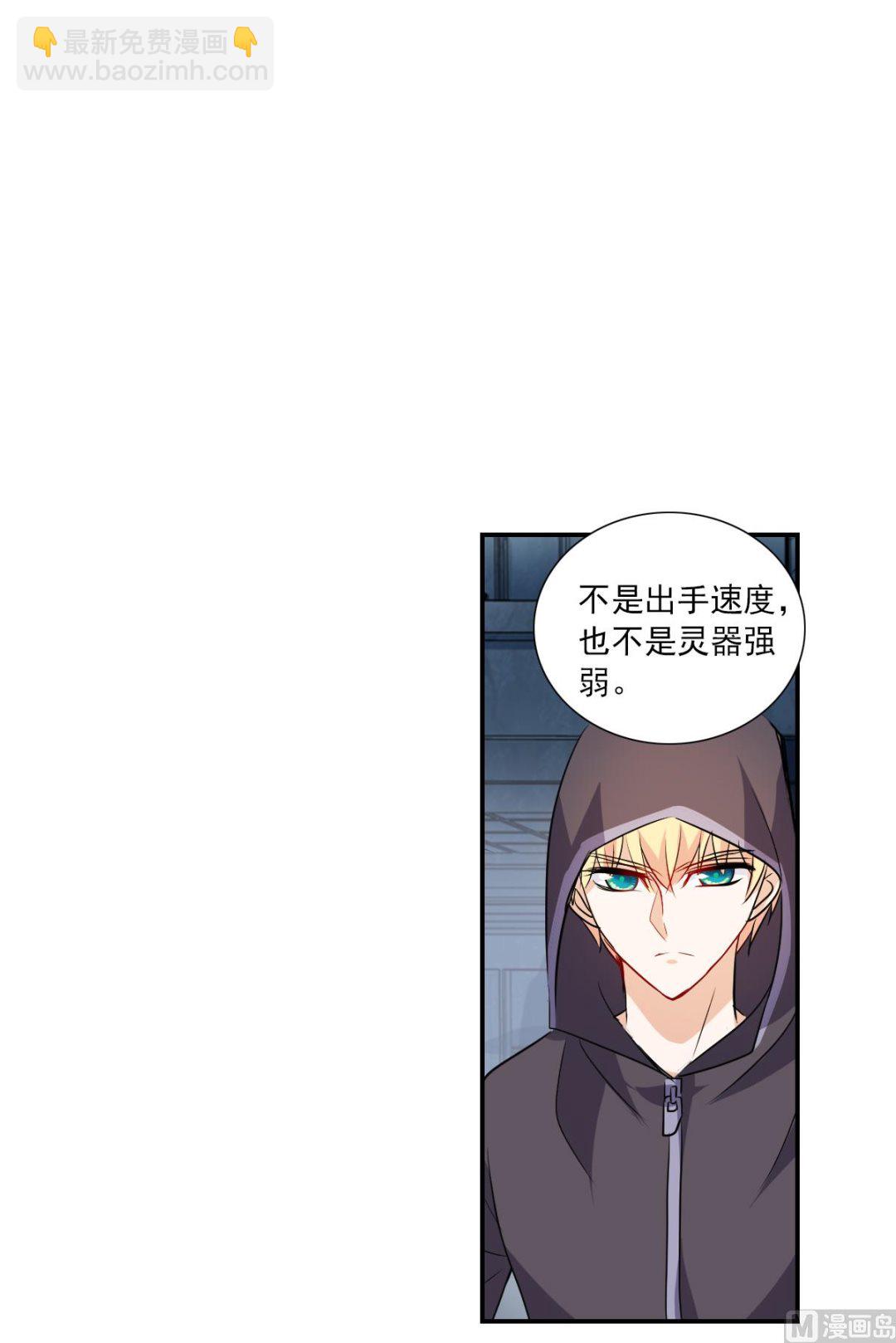 第2季24话-第308话