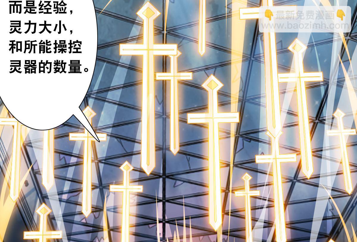第2季24话-第308话