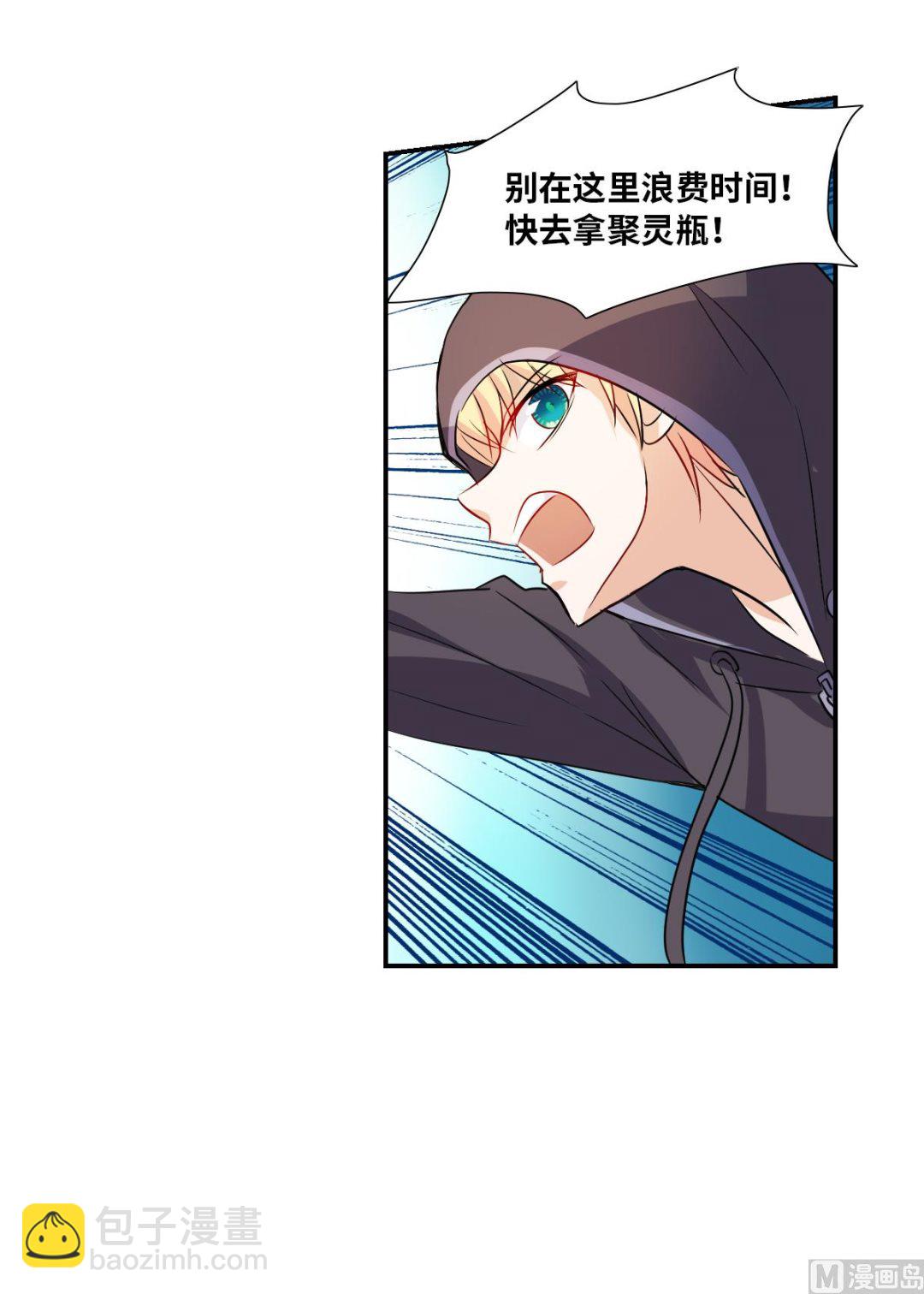 第2季24话-第308话
