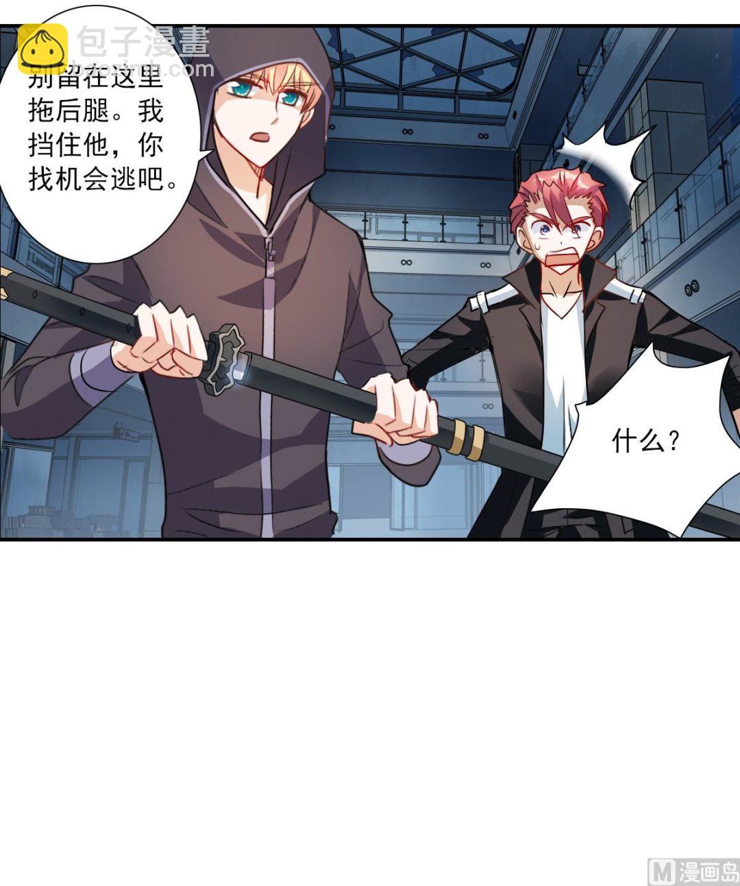 第2季24话-第308话