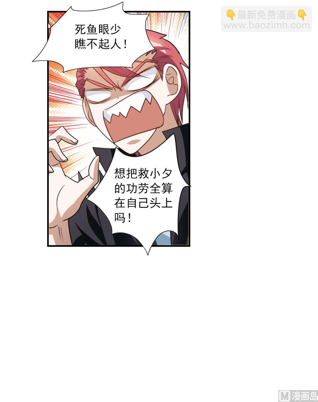 第2季24话-第308话
