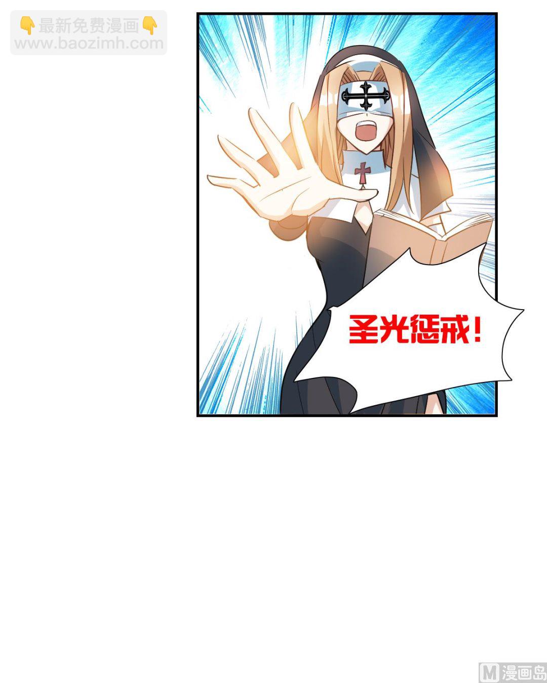 第2季24话-第308话