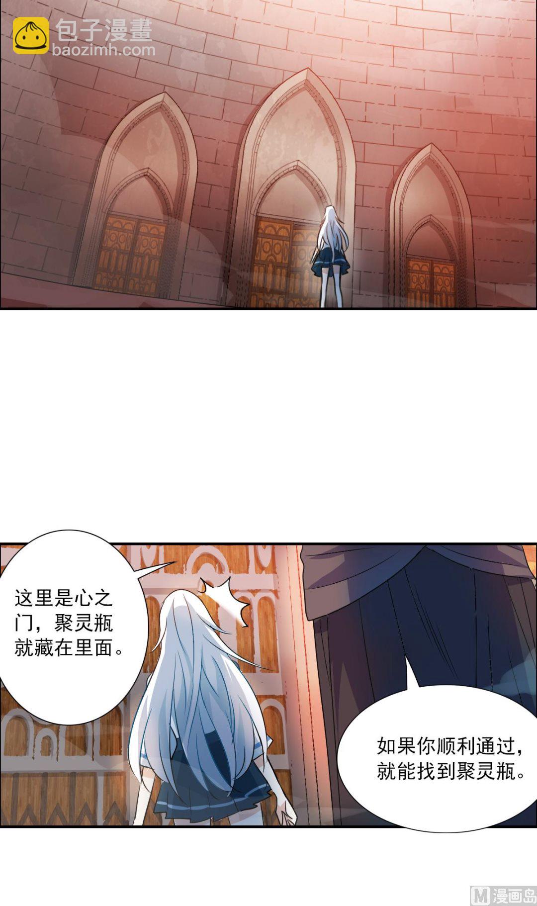 第2季24话-第308话