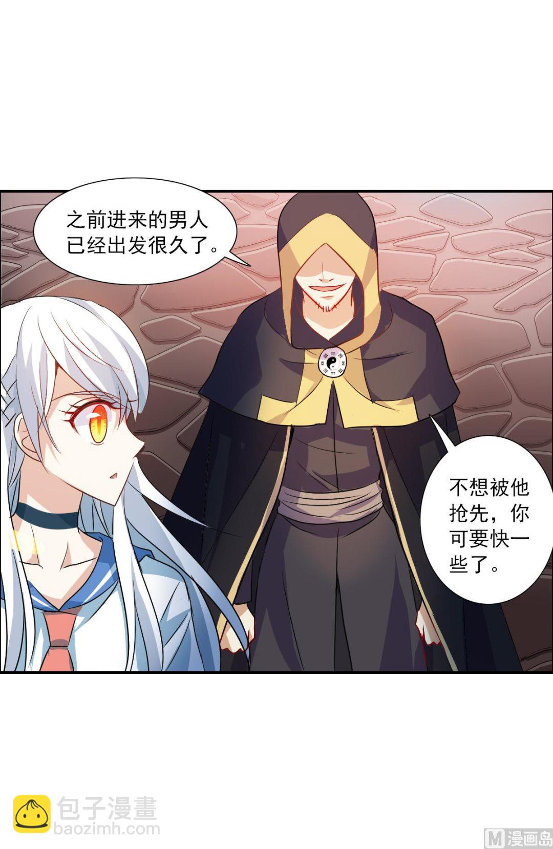 第2季24话-第308话
