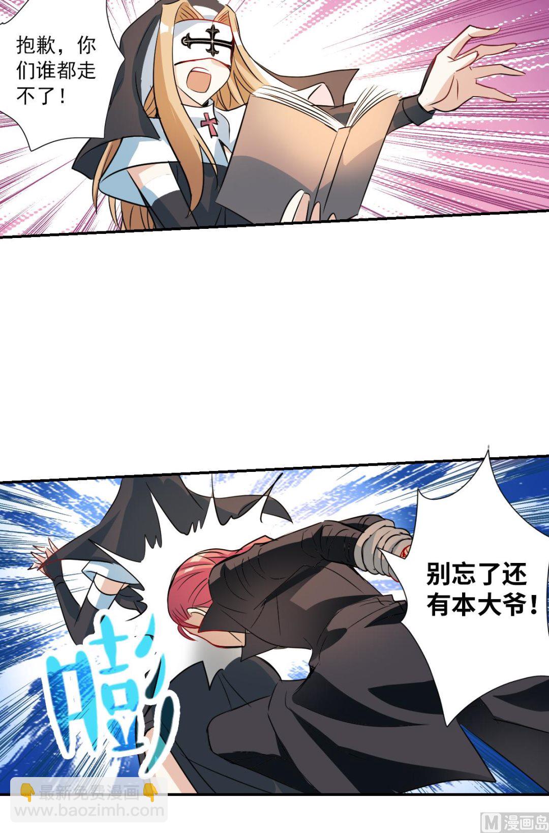 第2季24话-第308话