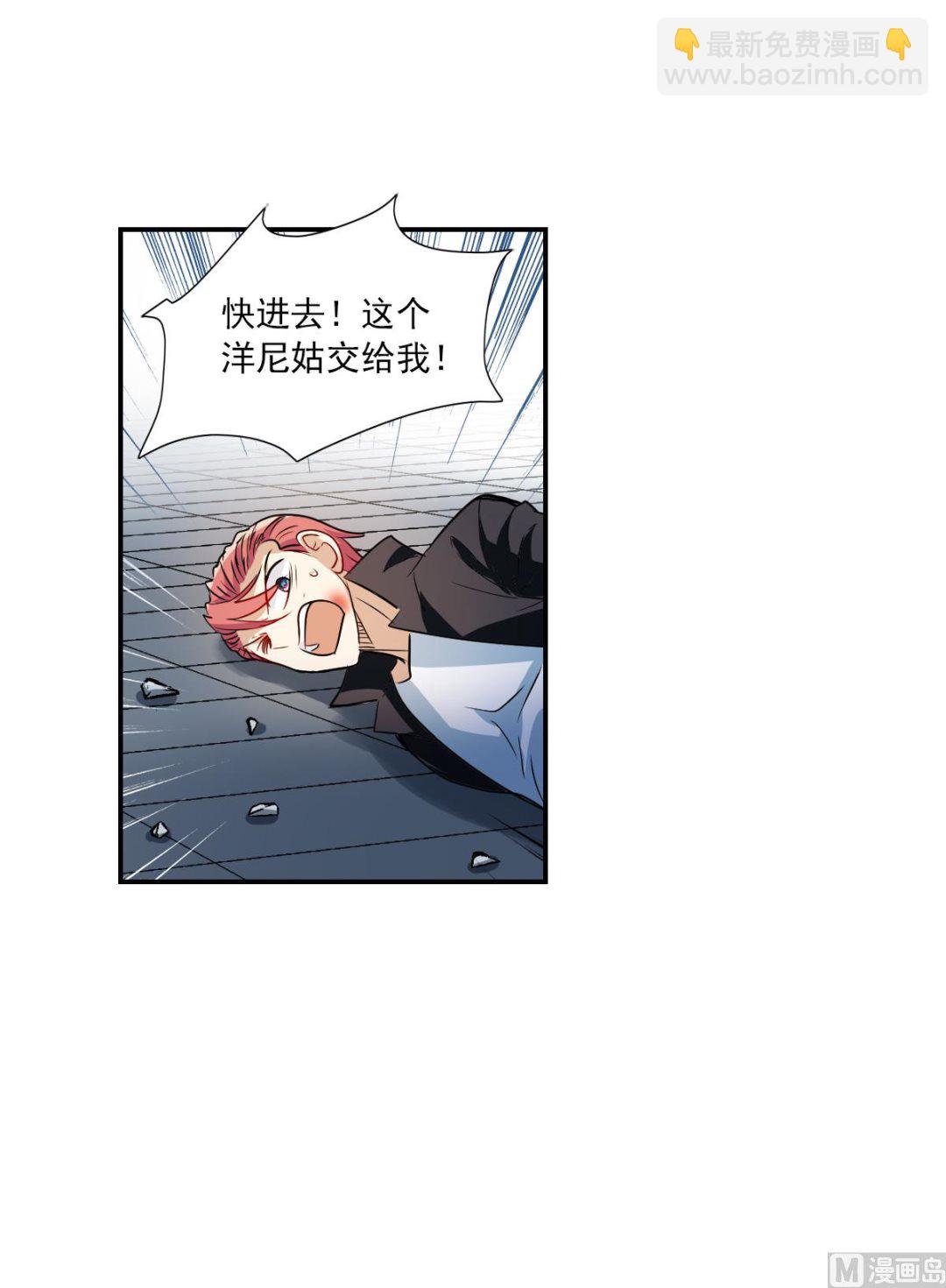 第2季24话-第308话