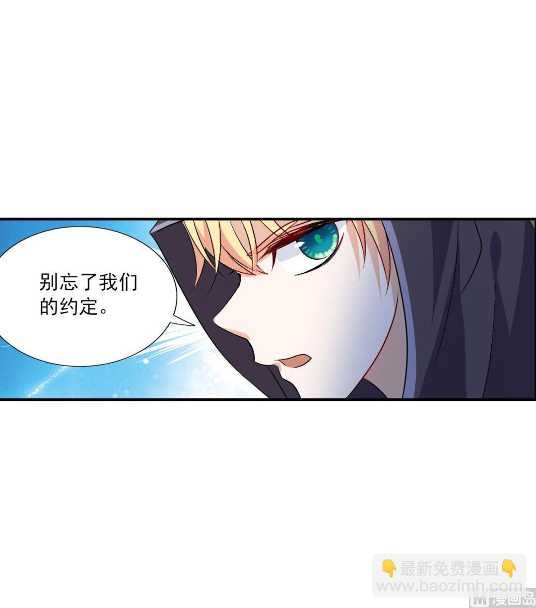 第2季24话-第308话