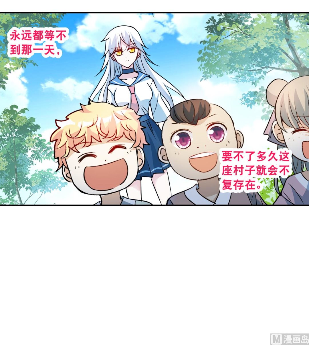 第2季26话-第310话