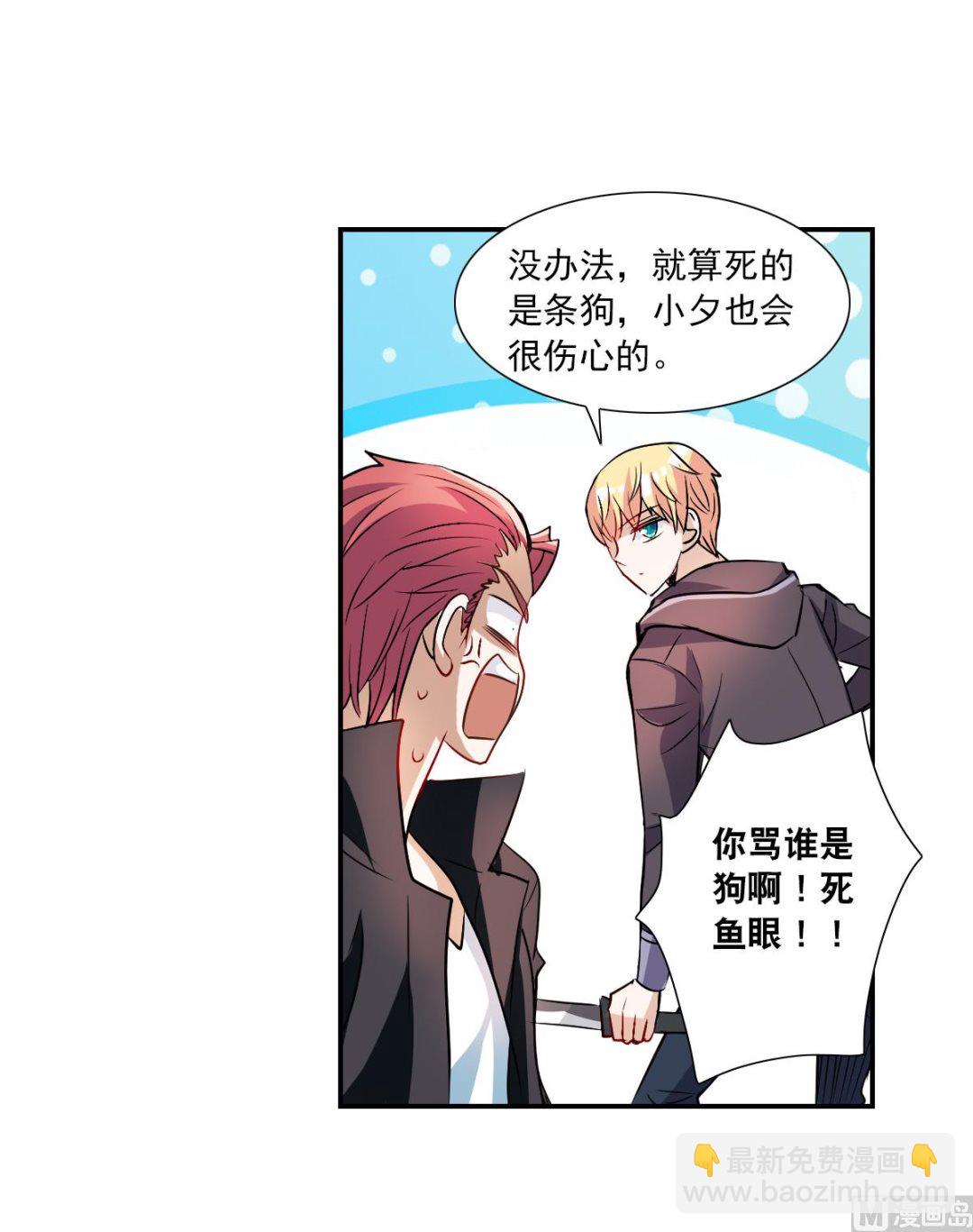 第2季26话-第310话