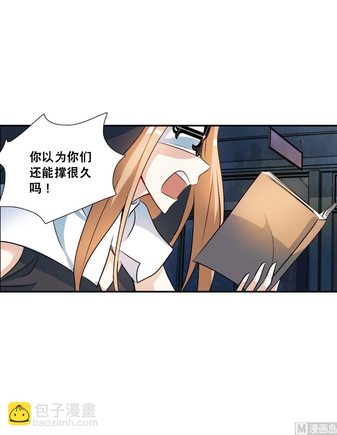 第2季26话-第310话