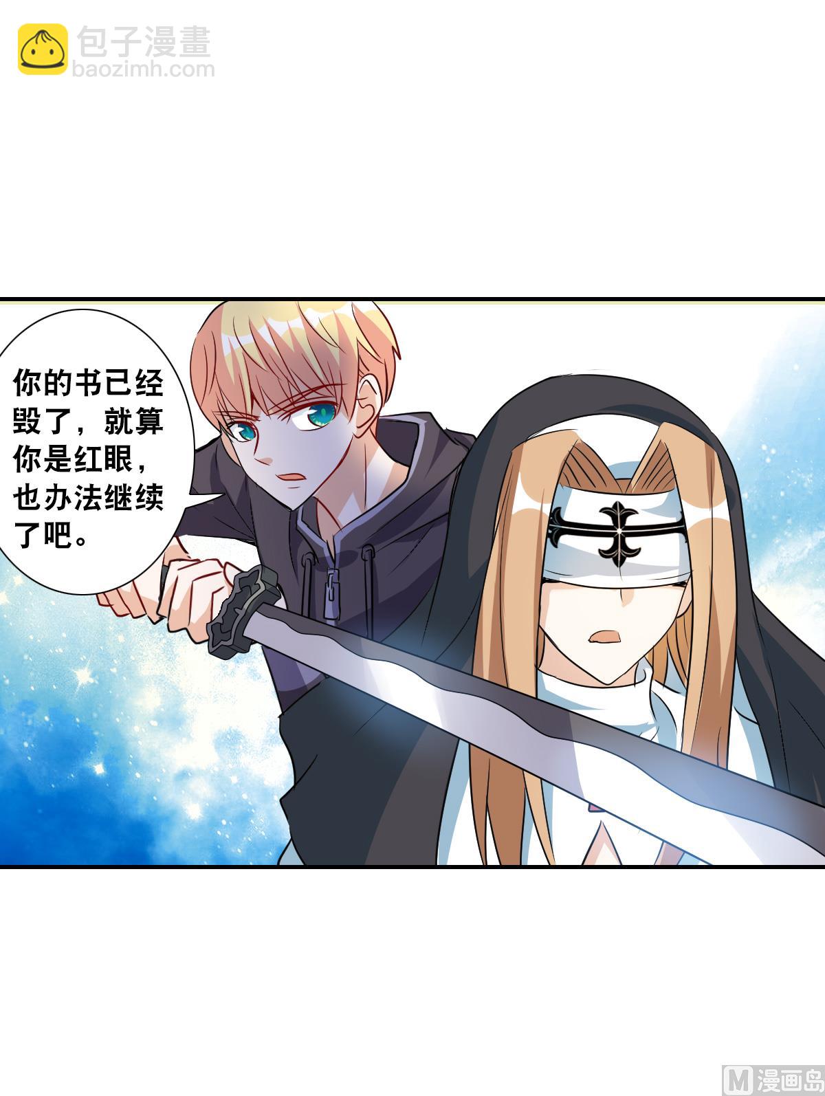 第2季26话-第310话