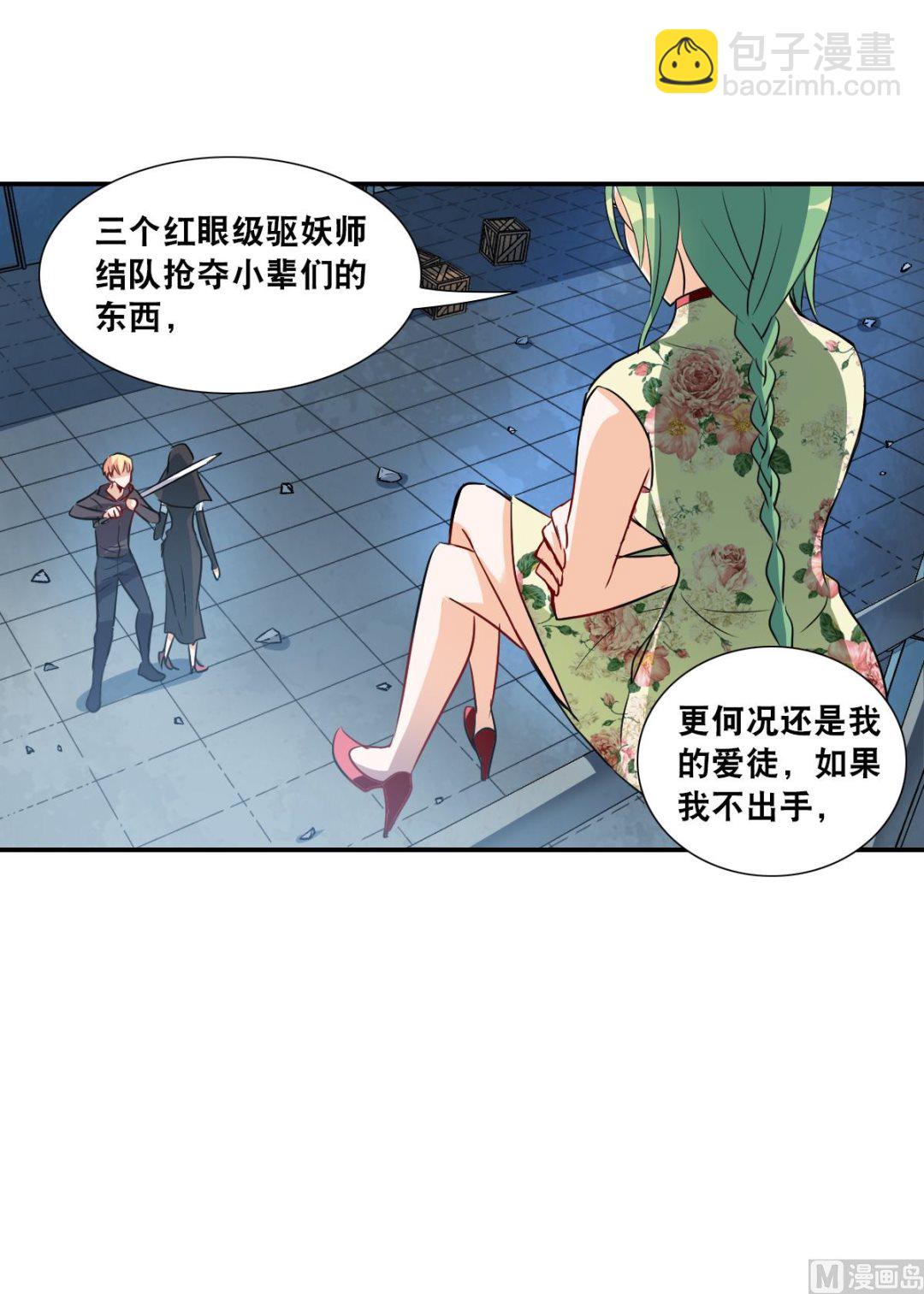 第2季26话-第310话