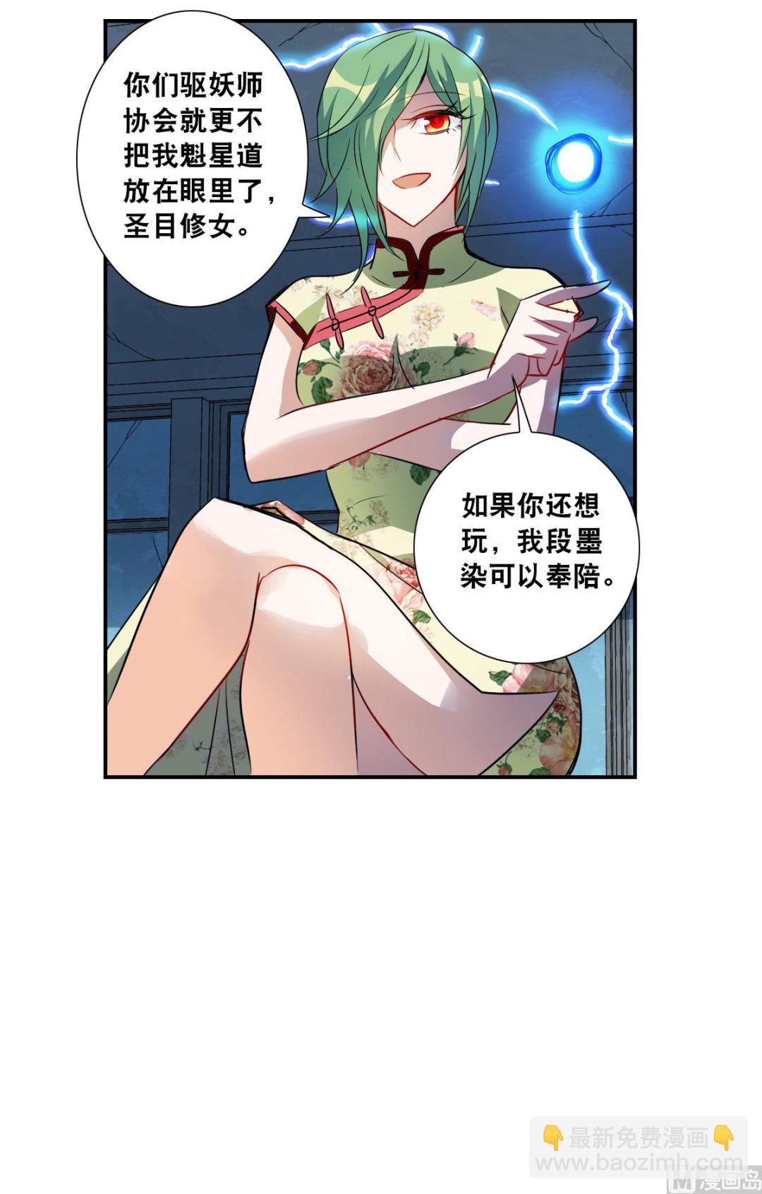 第2季26话-第310话