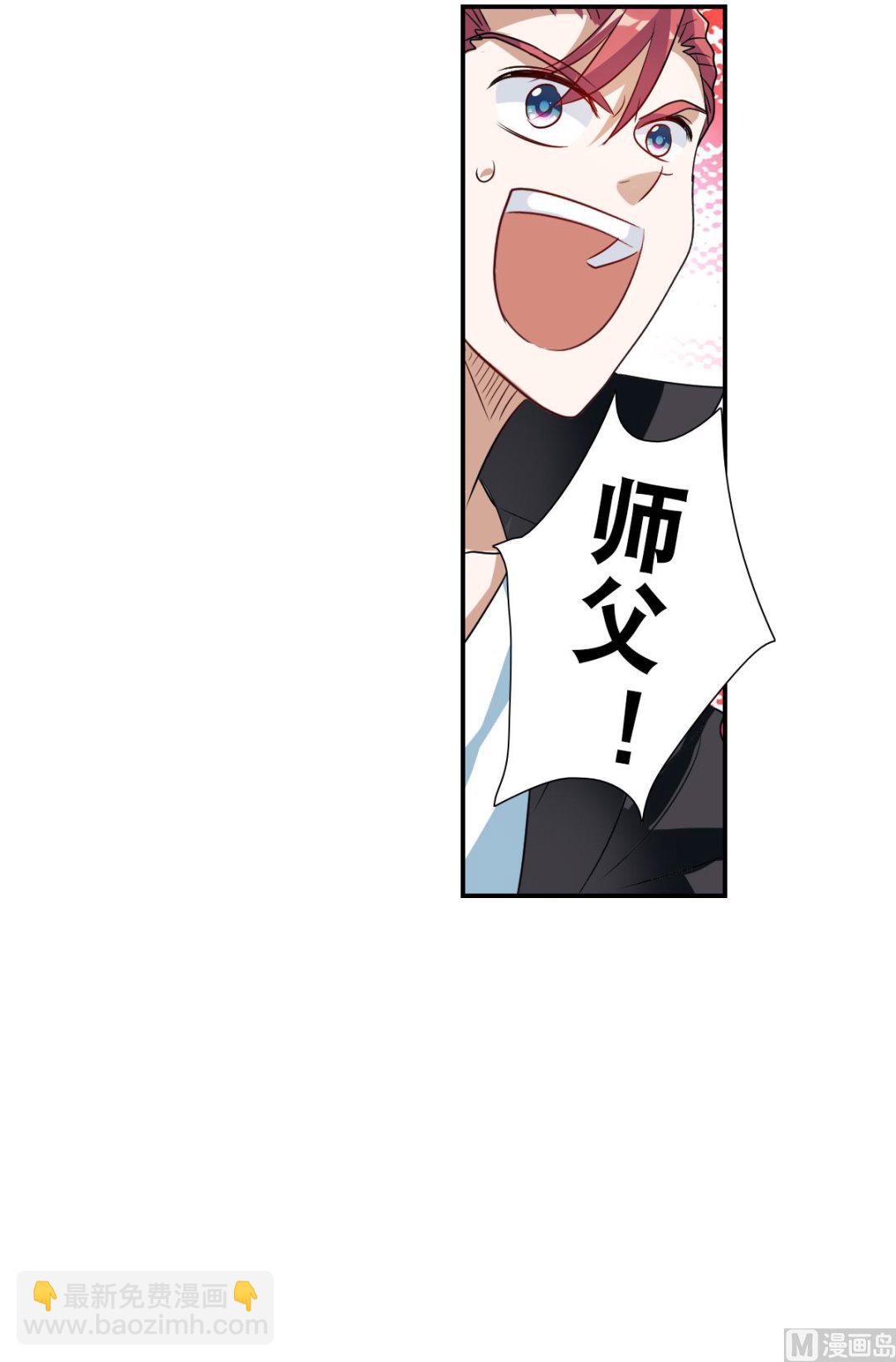 第2季26话-第310话