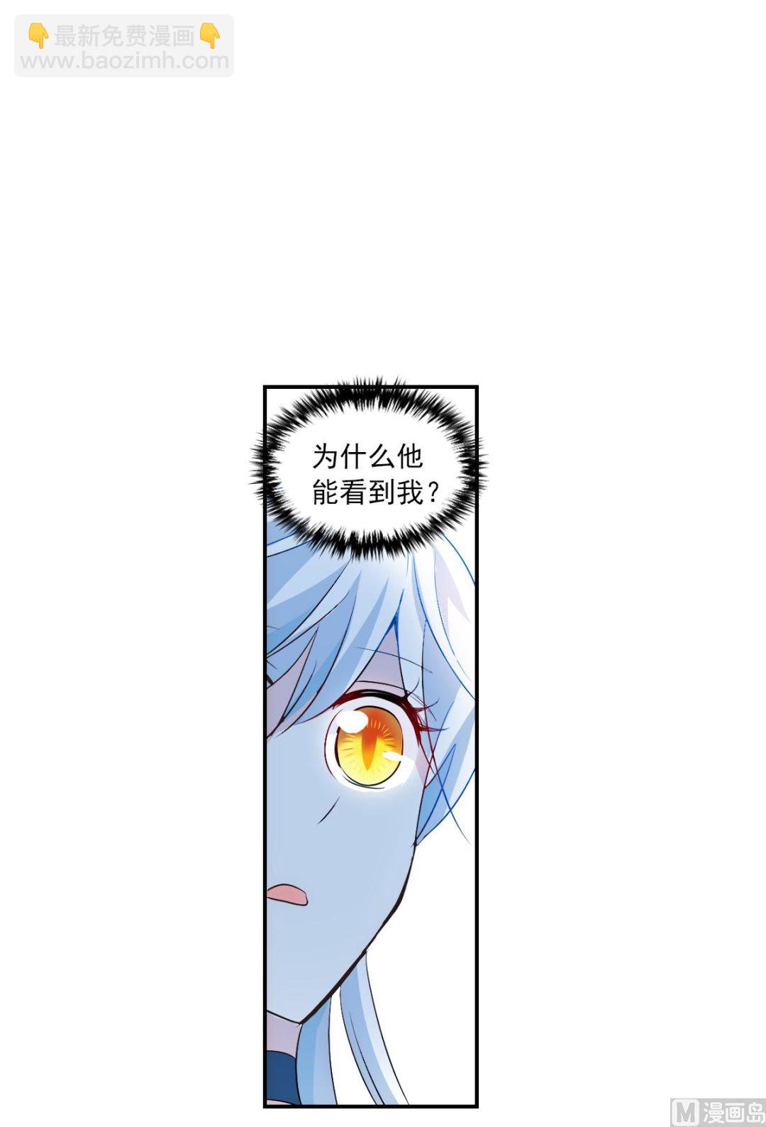 第2季26话-第310话