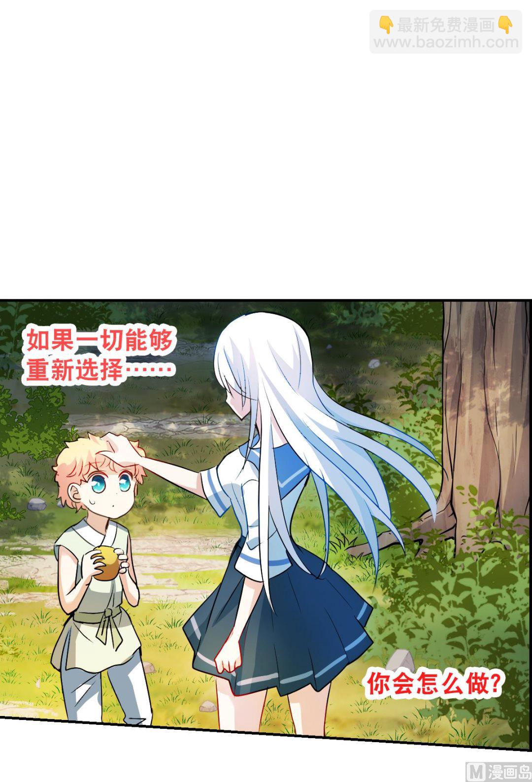 第2季26话-第310话