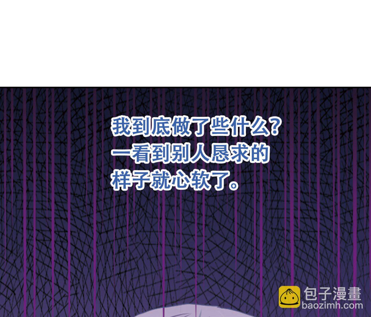 第32话-第32话
