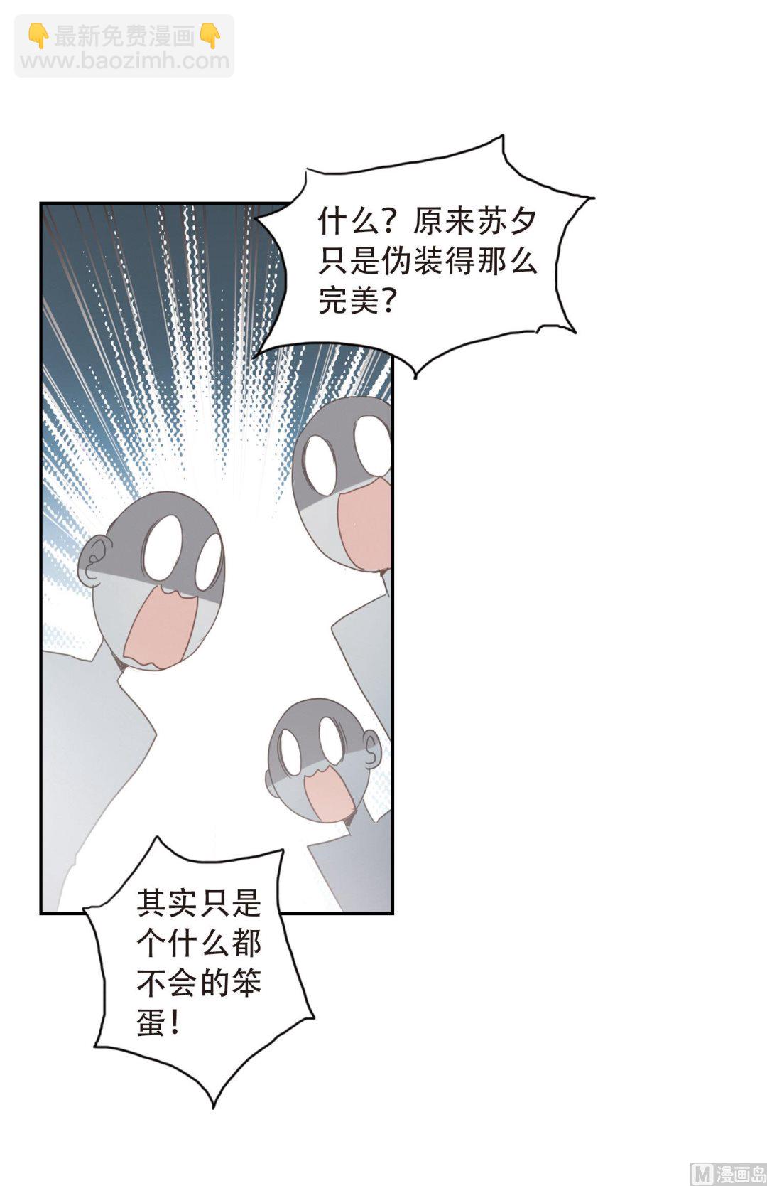 第32话-第32话