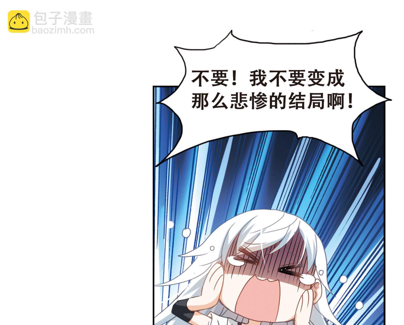 第32话-第32话