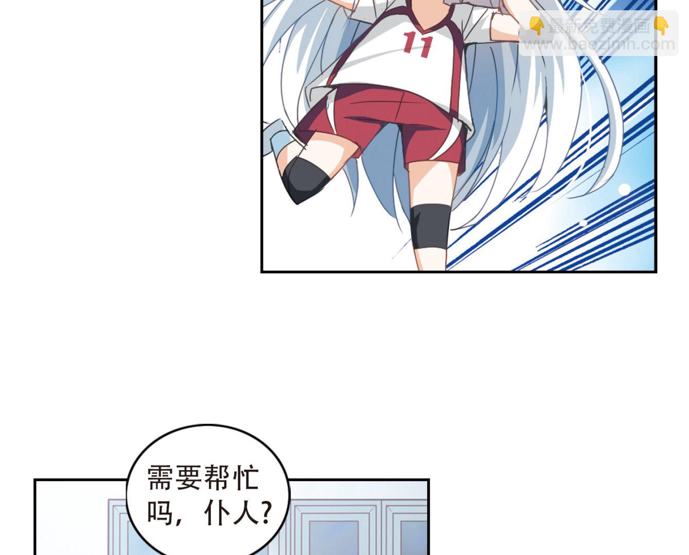 第32话-第32话