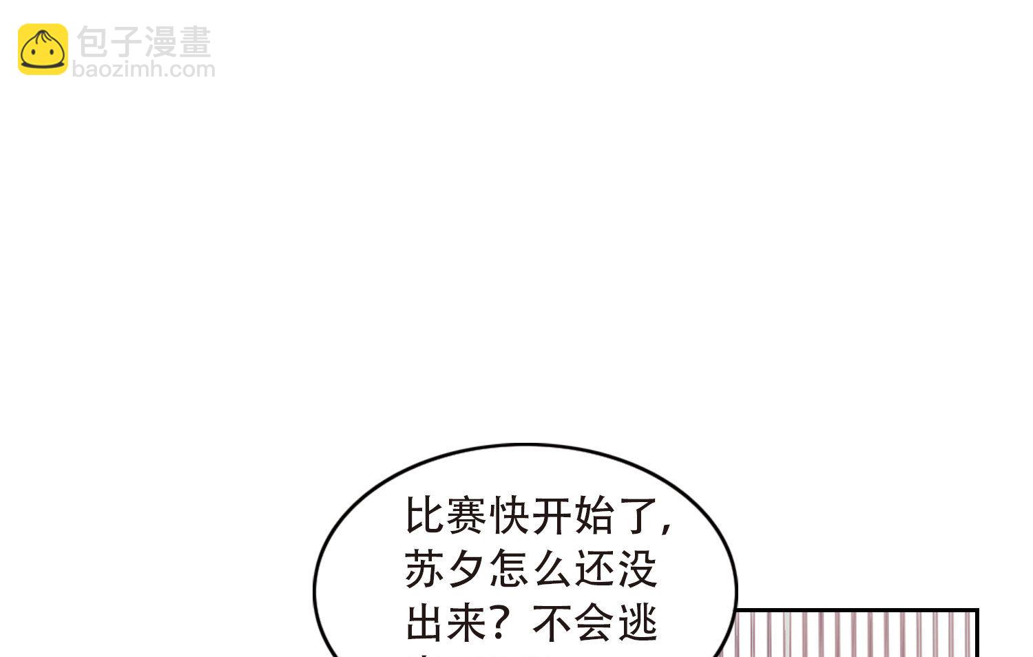 第32话-第32话