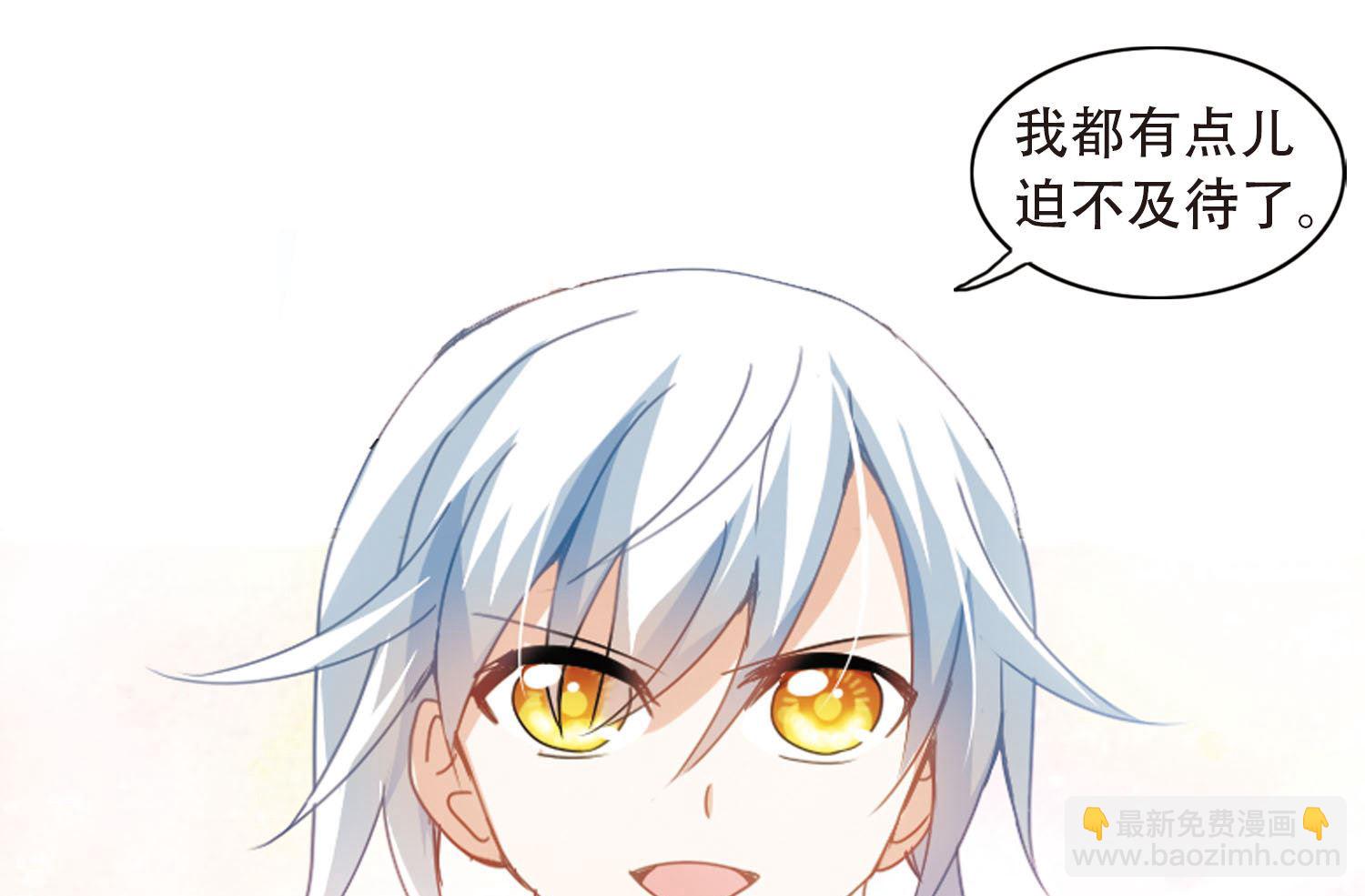 第32话-第32话