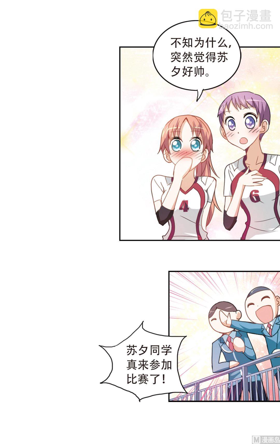 第32话-第32话