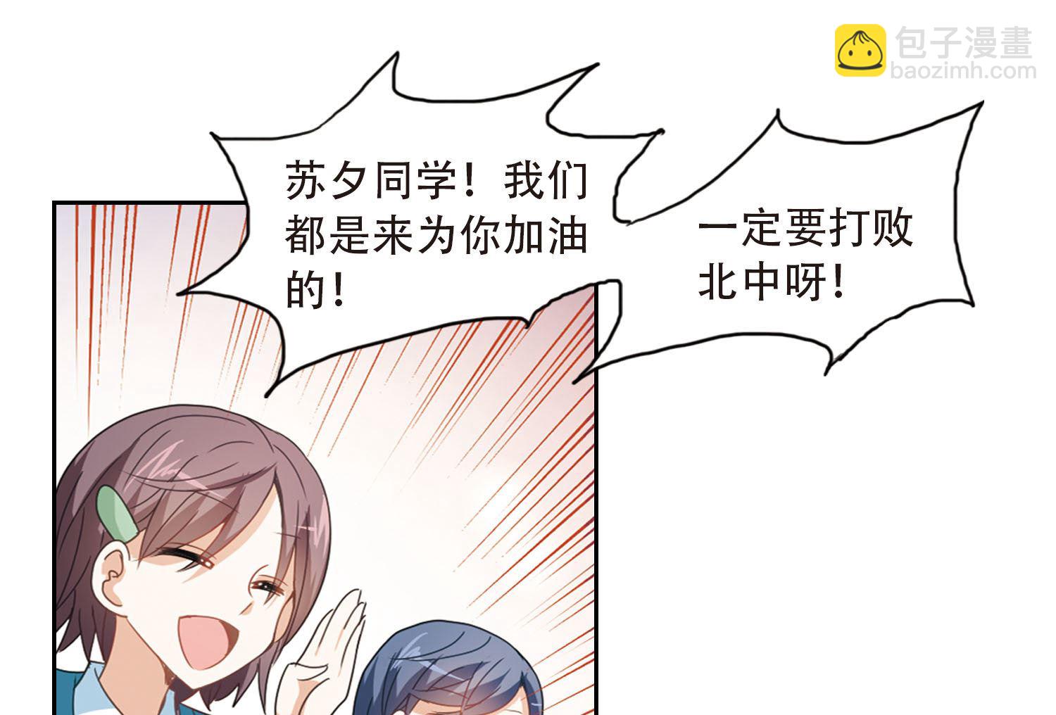 第32话-第32话