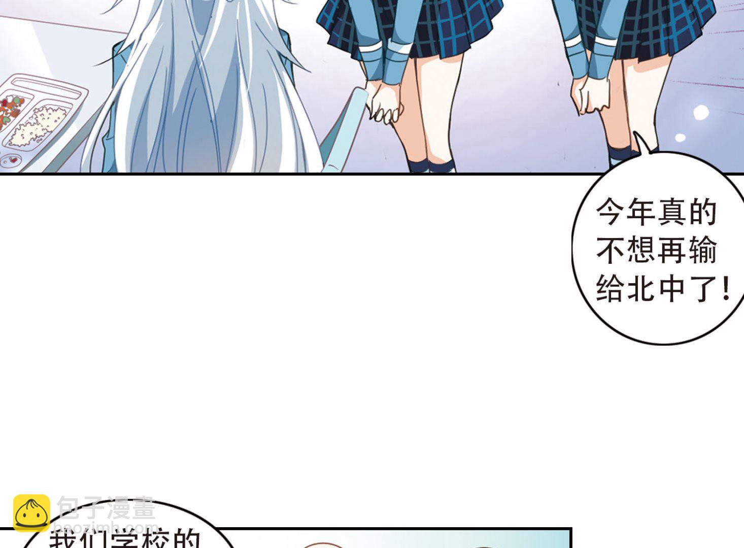 第32话-第32话