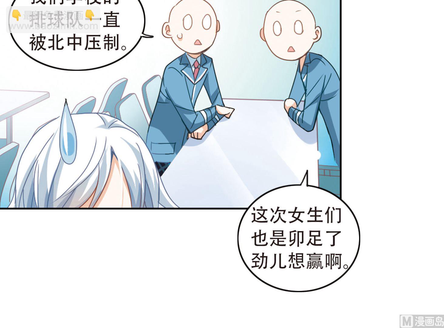 第32话-第32话