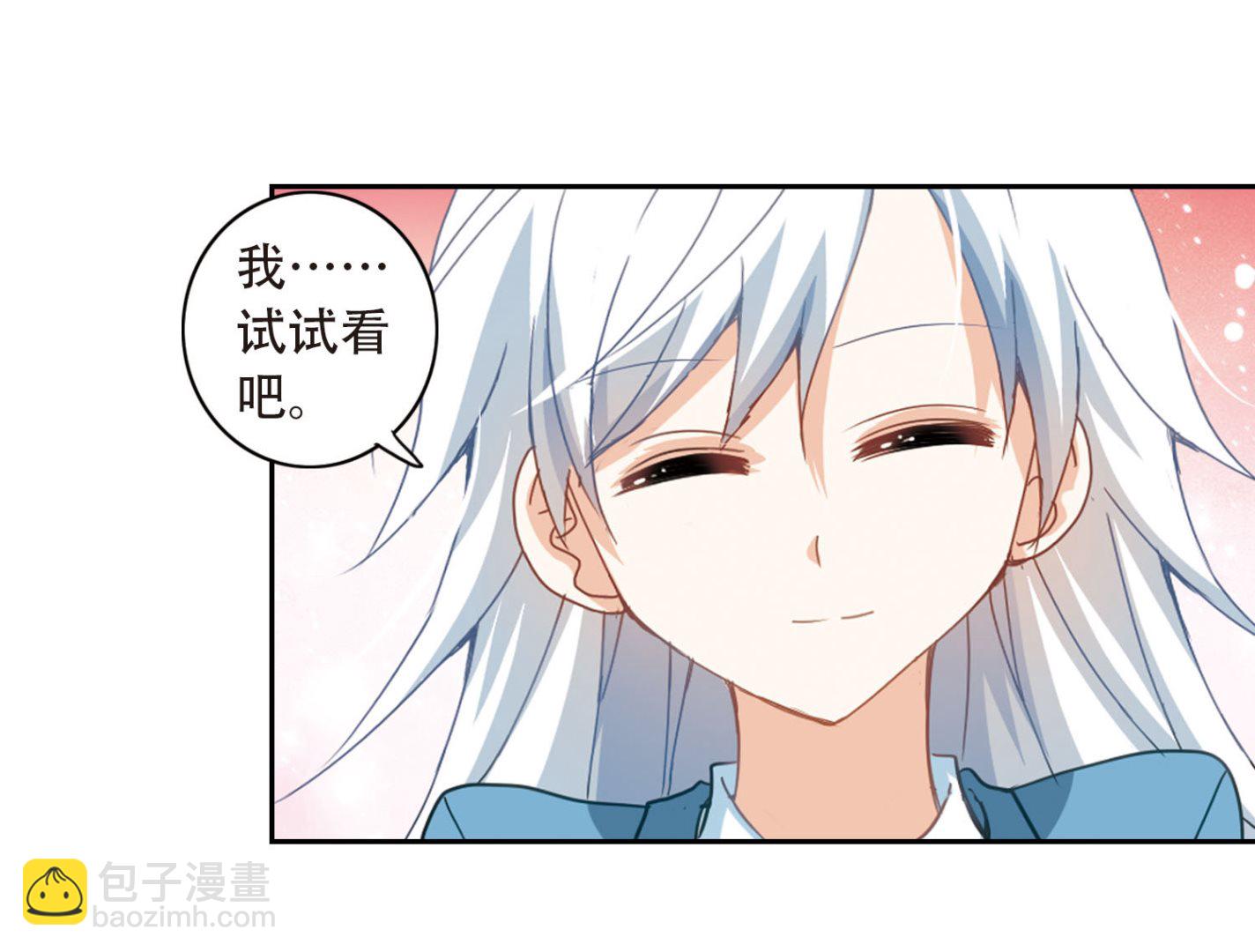 第32话-第32话