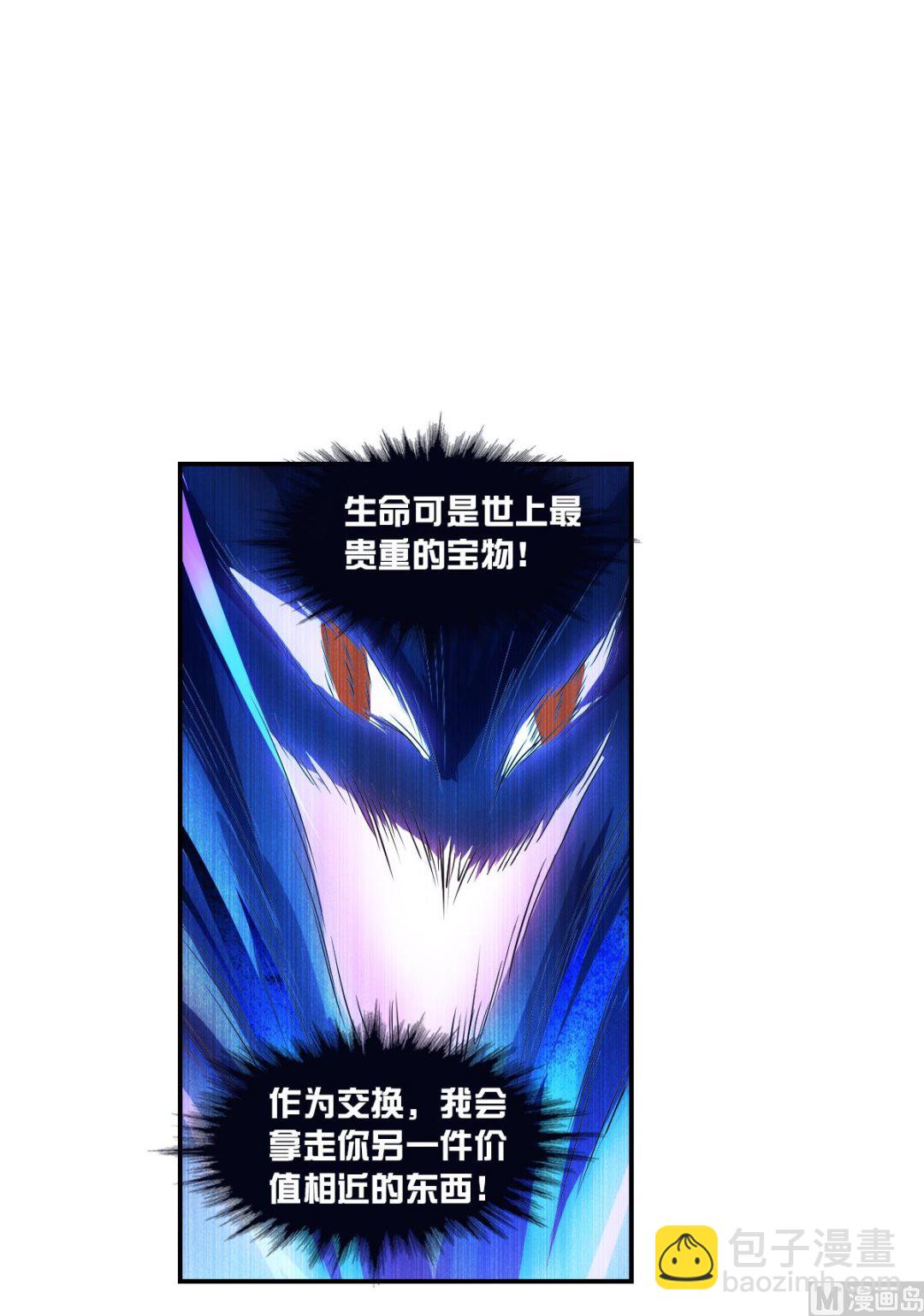 第2季28话-第312话