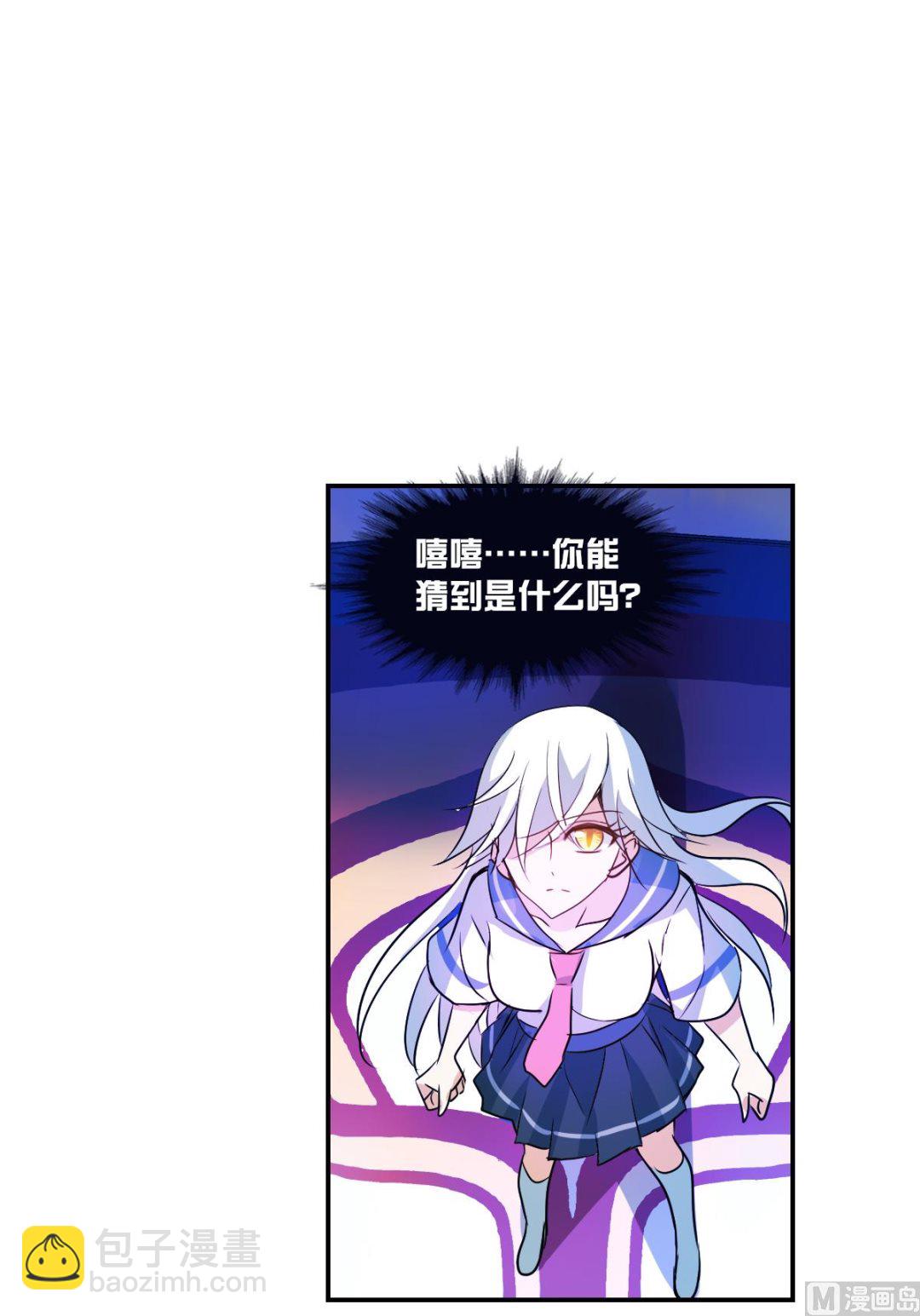 第2季28话-第312话