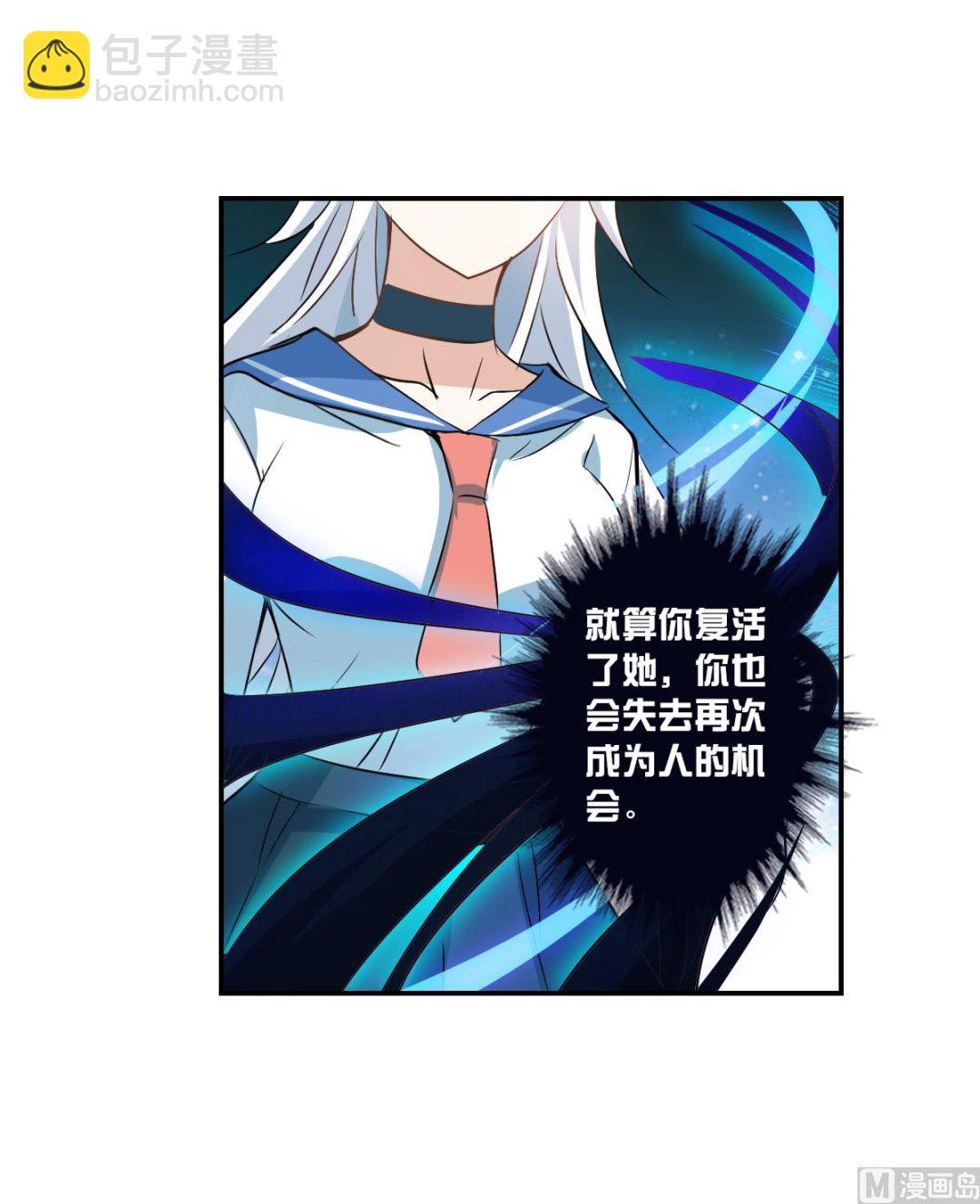 第2季28话-第312话