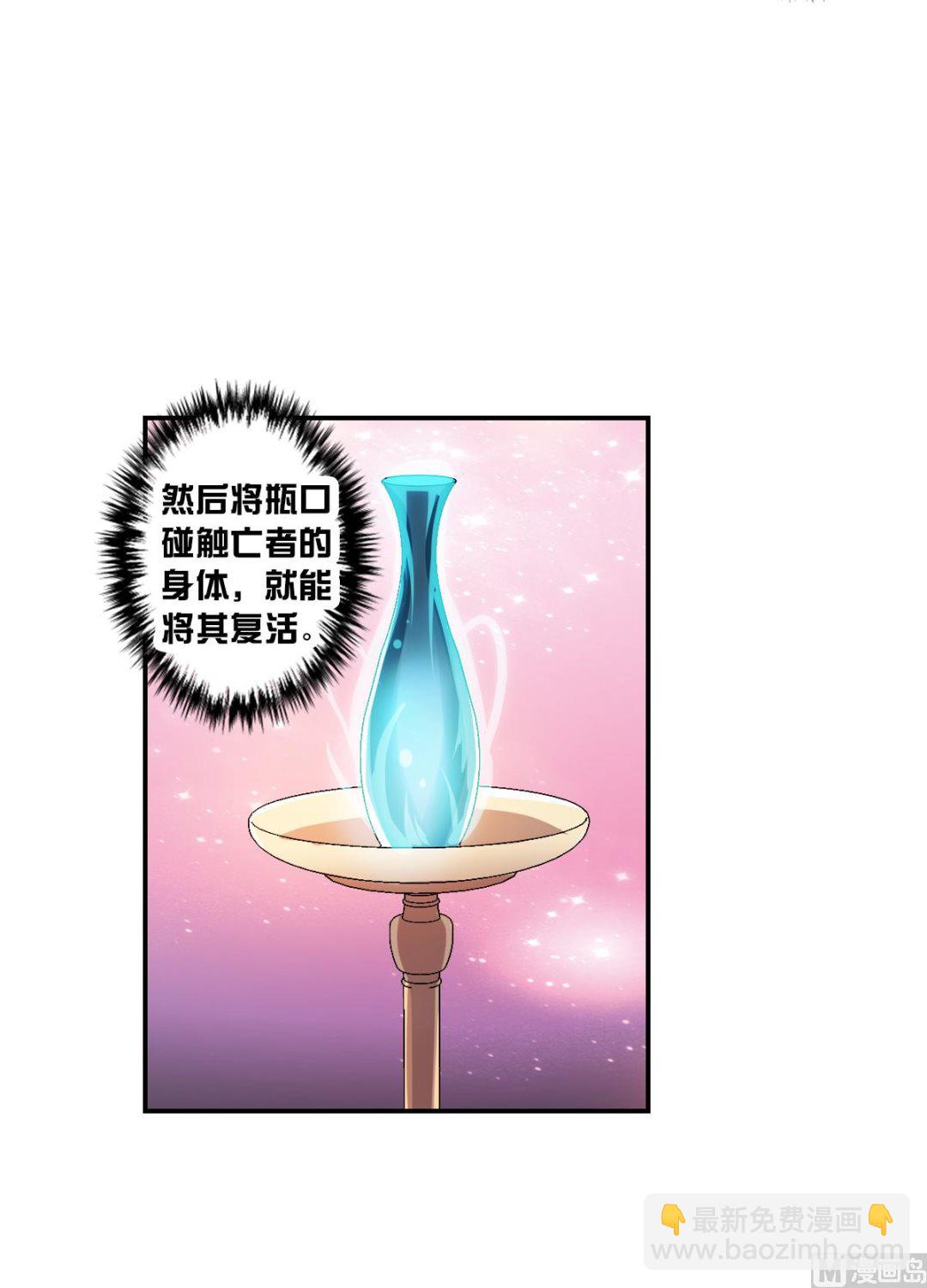 第2季28话-第312话