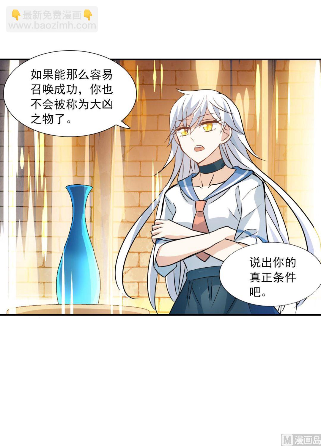 第2季28话-第312话