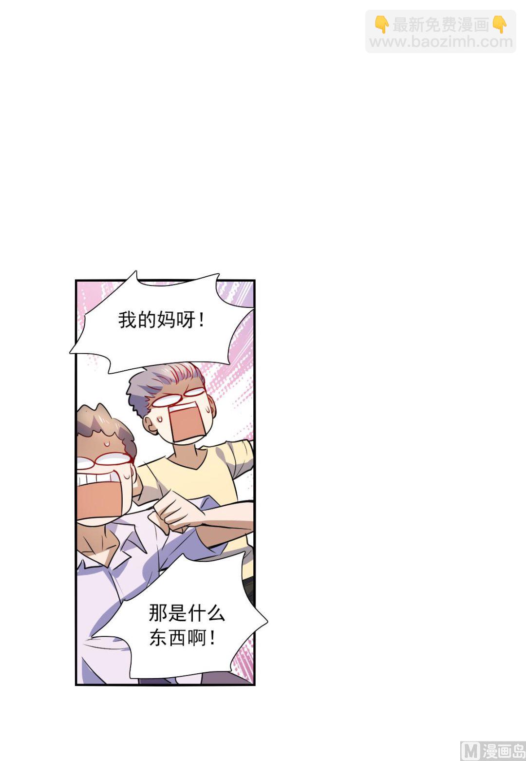 第2季30话-第314话